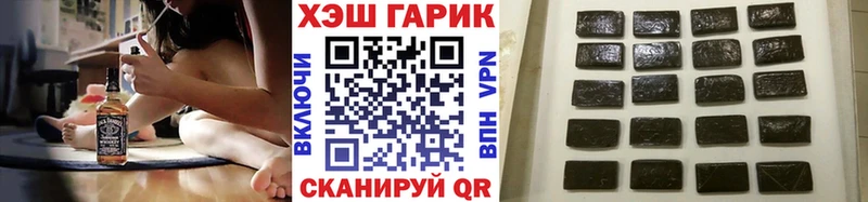 гидра маркетплейс  Морозовск  ГАШ ice o lator 