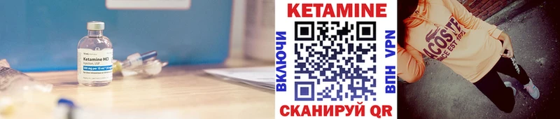 блэк спрут ссылка  Морозовск  Кетамин VHQ 