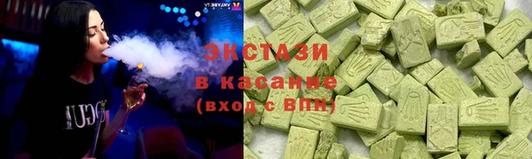 прущие крисы Алексин