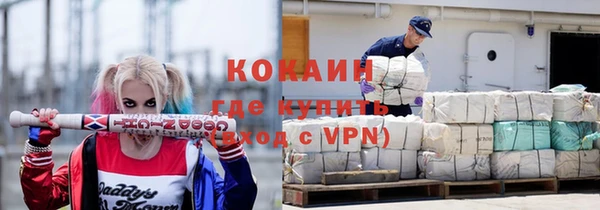 прущие крисы Алексин