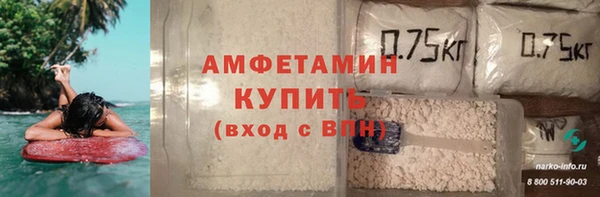 МДМА Абдулино