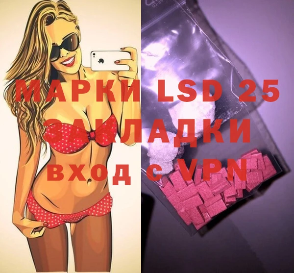 меф VHQ Алексеевка