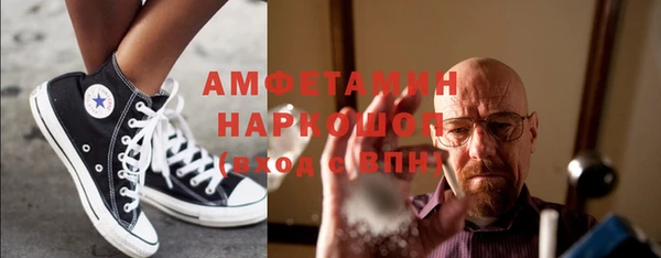 меф VHQ Алексеевка