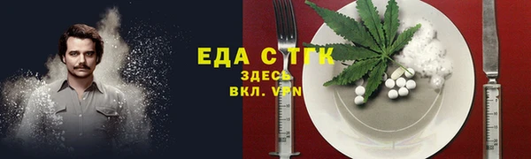меф VHQ Алексеевка