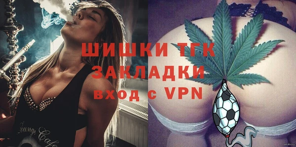 меф VHQ Алексеевка