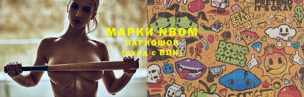 меф VHQ Алексеевка