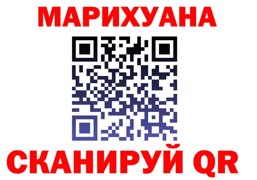 ГАШ гарик зеркало площадка мега Морозовск
