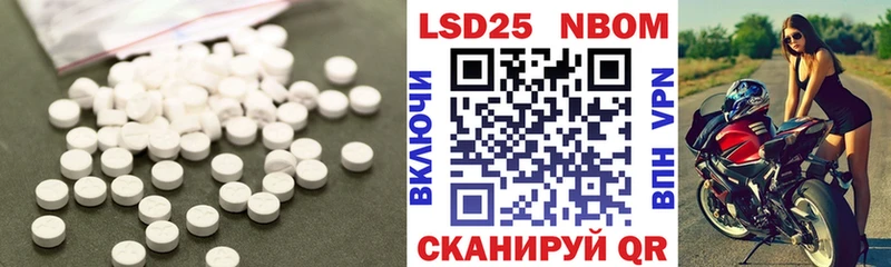 Лсд 25 экстази ecstasy  mega вход  Морозовск 