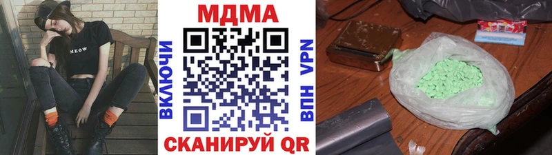МДМА VHQ закладка сайты даркнета официальный сайт Морозовск МЕГА ONION