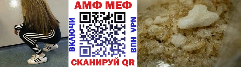Первитин Декстрометамфетамин 99.9%  Морозовск 