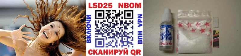 Марки NBOMe 1,5мг  гидра онион  площадка состав  как найти закладки  Морозовск 