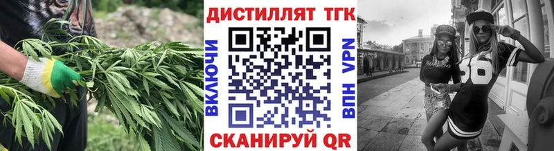 Дистиллят ТГК концентрат  Морозовск 